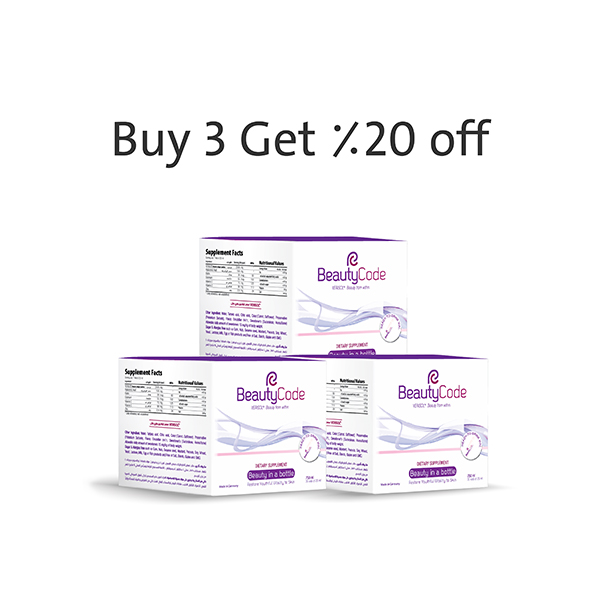 Beauty Code Drinkable Collagen 30 Vial - Offer 3 Boxes